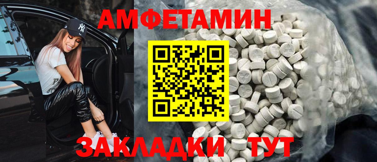АМФ Premium Грязи