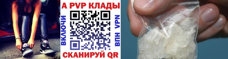 A PVP мука  Грязи 