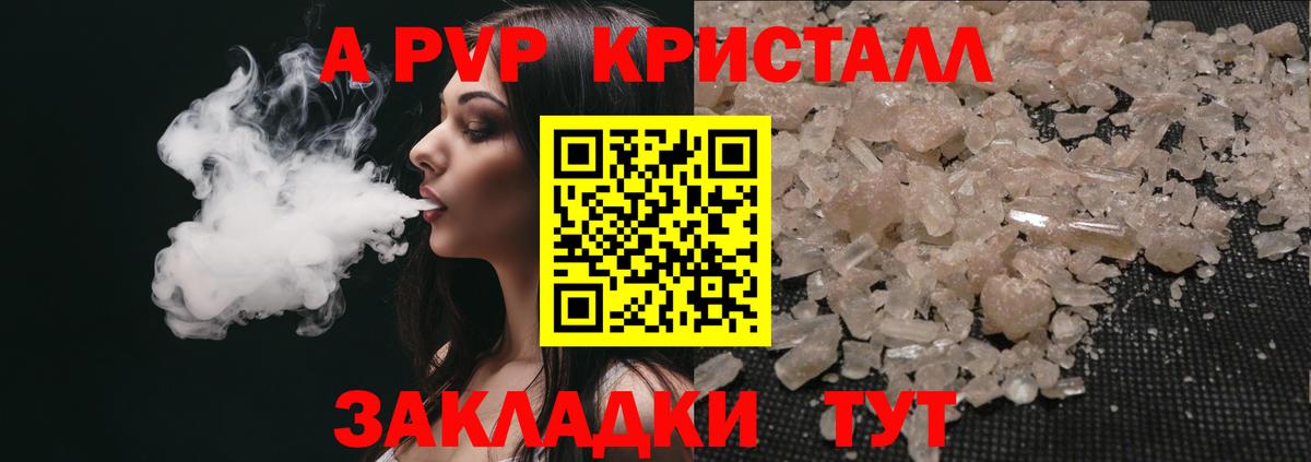 Alfa_PVP  Грязи  A-PVP крисы CK  Alpha PVP СК КРИС  A PVP СК 