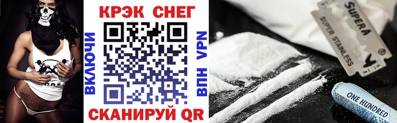 COCAIN 98% Грязи
