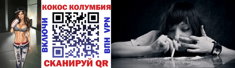 купить Грязи COCAIN FishScale