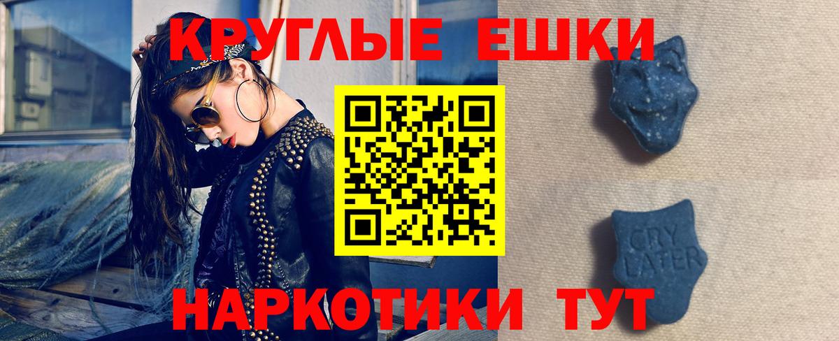 Экстази 99%  ЭКСТАЗИ DUBAI  Грязи  Ecstasy  магазин  наркотиков  Вход с VPN 