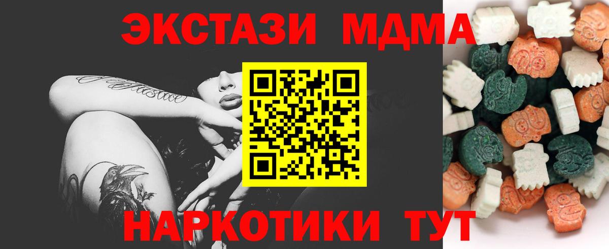 ЭКСТАЗИ бентли Грязи