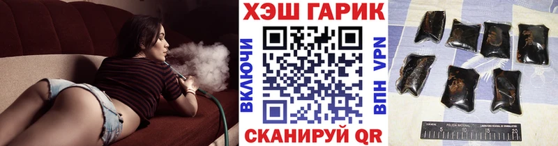 ГАШИШ убойный  Грязи 