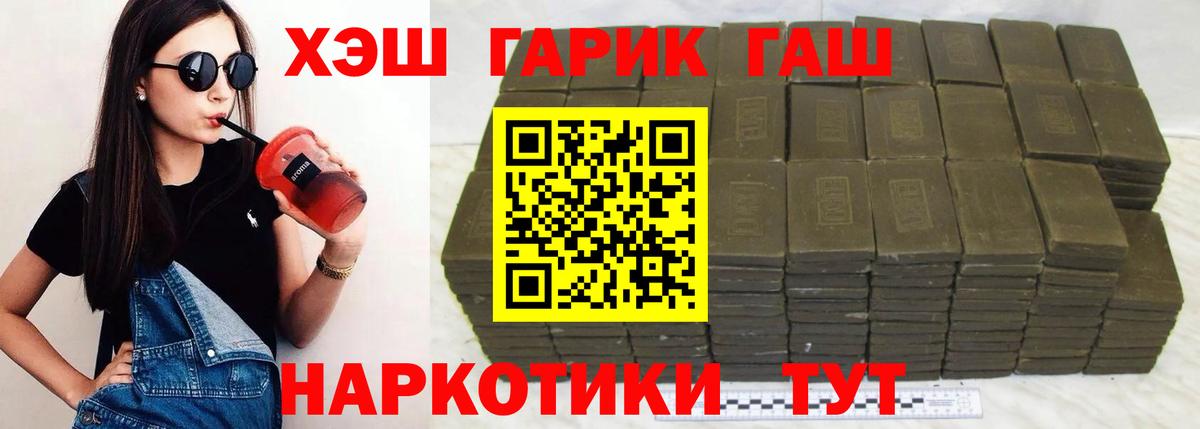 наркотики  Грязи  Гашиш Ice-O-Lator  ГАШ Cannabis 