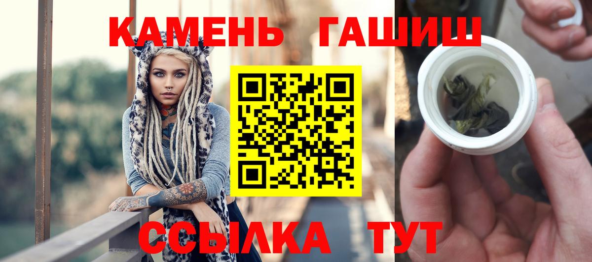 Грязи  ГАШИШ убойный  ГАШ ice o lator  Вход с VPN 