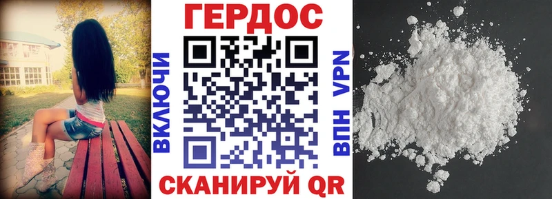 Героин Heroin  гидра tor  Грязи  закладки 