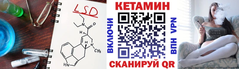 blacksprut как зайти  Грязи  Кетамин VHQ 