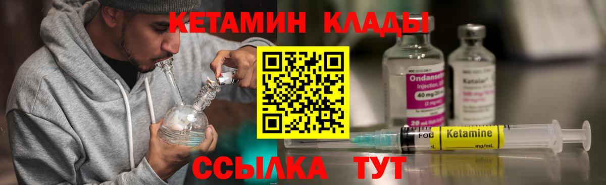 Меф кристаллы  Грязи  Вход с VPN  Меф  ГАШИШ  Экстази  Гашиш  КОКАИН 