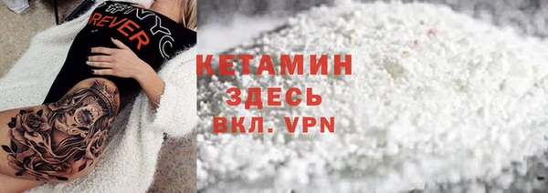 прущий лед Елизово