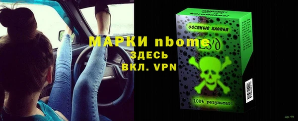 прущий лед Елизово