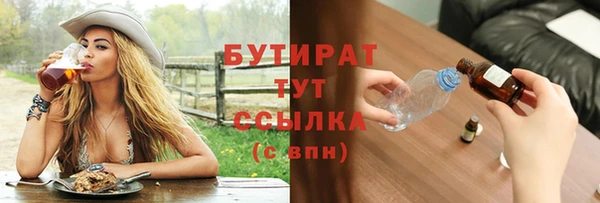 меф VHQ Ельня