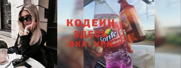 наркотики Яровое