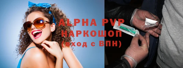 мефедрон мука Елабуга