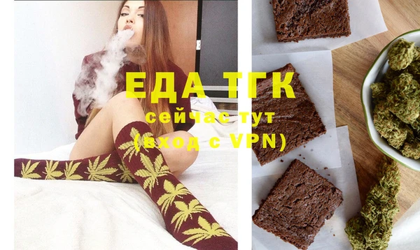 прущий лед Елизово