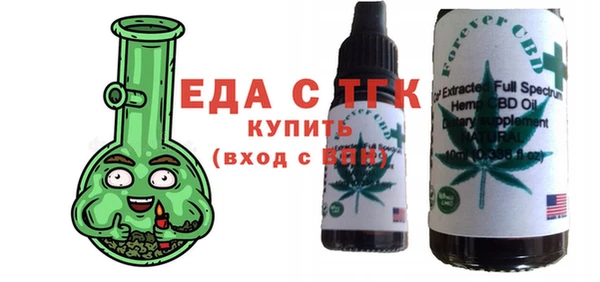 мефедрон мука Елабуга