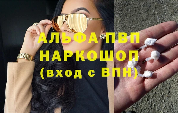прущий лед Елизово
