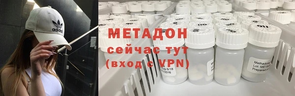 мефедрон мука Елабуга