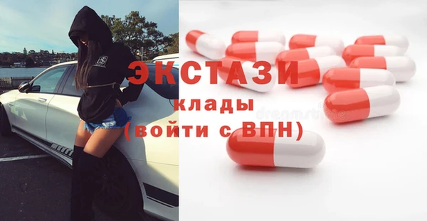 меф VHQ Ельня