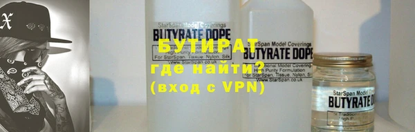 прущий лед Елизово