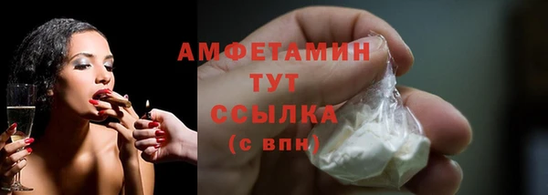 мефедрон мука Елабуга
