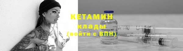 меф VHQ Ельня