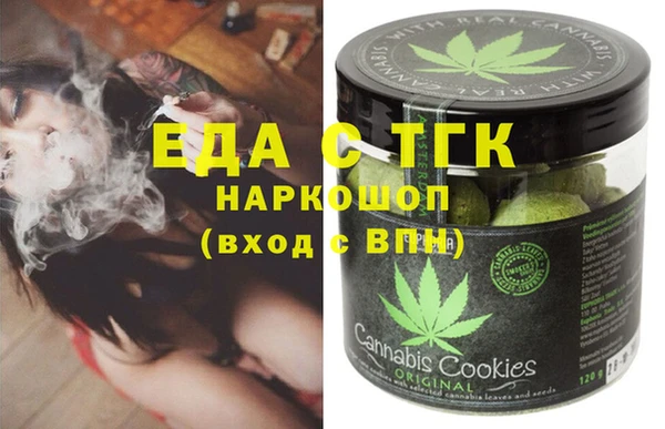 мефедрон мука Елабуга
