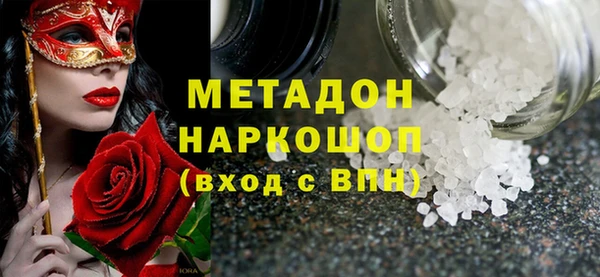 мефедрон мука Елабуга