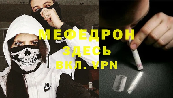 мефедрон мука Елабуга