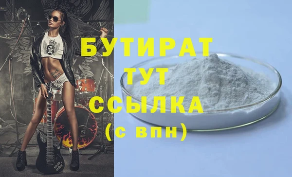 меф VHQ Ельня