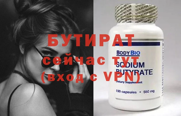 меф VHQ Ельня