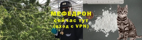 меф VHQ Ельня
