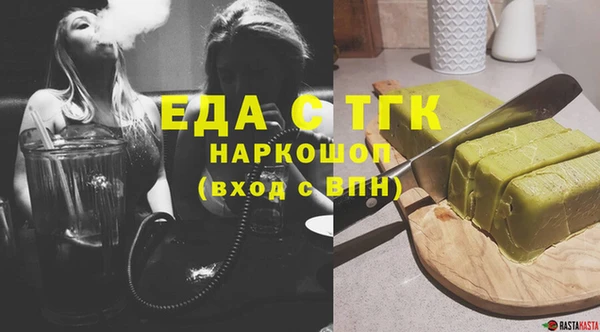 мефедрон мука Елабуга