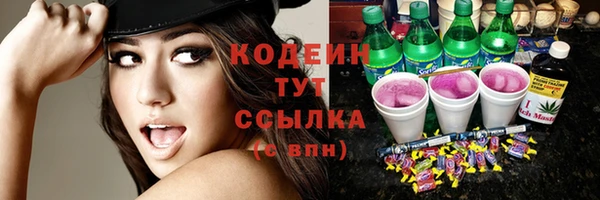 мефедрон мука Елабуга