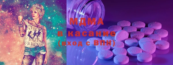 мефедрон мука Елабуга