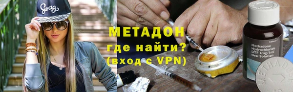 мефедрон мука Елабуга