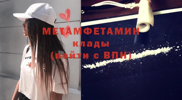 меф VHQ Ельня