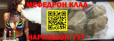 первитин Заводоуковск