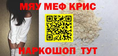 первитин Заводоуковск