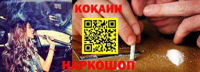 мефедрон VHQ Волжск