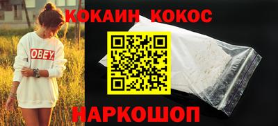 мефедрон VHQ Бузулук