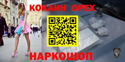 мяу мяу мука Берёзовский