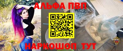 первитин Заводоуковск