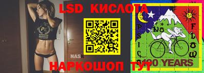 первитин Заводоуковск
