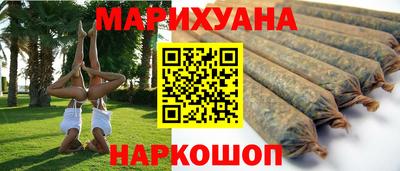 мефедрон Ростов-на-Дону
