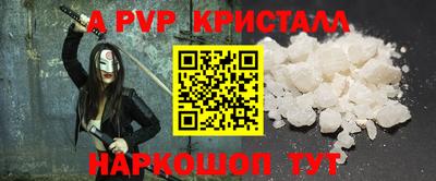 первитин Заводоуковск