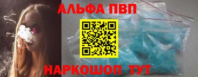 apvp Будённовск