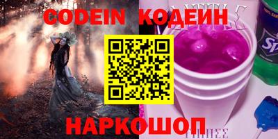 мефедрон VHQ Бузулук