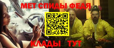 первитин Заводоуковск