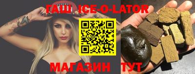 альфа пвп VHQ Бийск